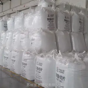 仪征化纤PET FG728/FG760增强型基料 生产薄膜和太阳能电池封装基材等
