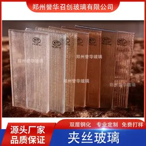 夹丝玻璃隔断 夹丝夹绢玻璃厂家定做 誉华夹丝玻璃供应商