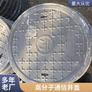 ������ ������֬���� ������·��ͨ�źŵ��� DN400���羮��