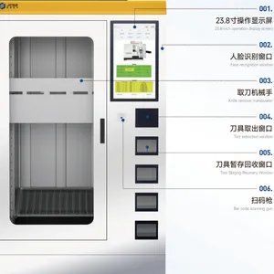 易刀智能刀具柜P04/P06用机器代替人工,降低成本