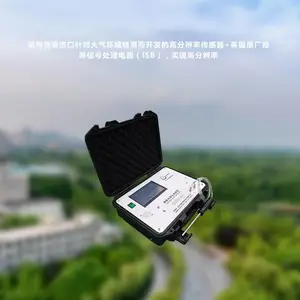 �ǻ۹��ع�������Яʽ�ﳾ��������� ��·ʩ��������Ũ�ȼ����