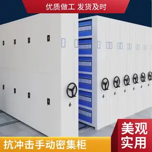 手动档案密集柜 财务文件凭证柜按需定制 操作便捷