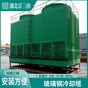 闭式冷却塔工业发电厂圆形新型玻璃钢冷水塔室外降噪美化消雾填料