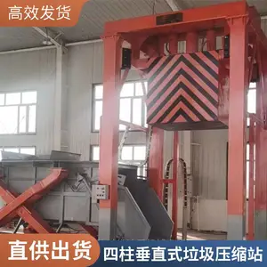 ����������ֱѹ��������תվ�������� �ϳ�����