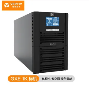 维谛ups不间断电源 GXE20KVA 三进三出 在线式高频机 网络设备稳压用