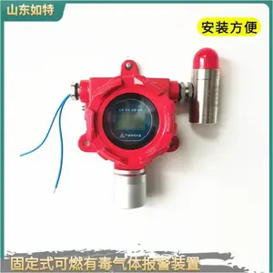 有机化工厂乙酸乙酯气体报警器 点型乙酸乙酯浓度探测仪