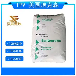 黑色TPV 美国埃克森 121-75M200 注塑成型 耐化学 TPV原料