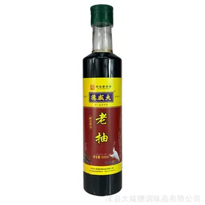 大咸德老抽酱油500ml家用日常厨房调味品炒菜卤菜上色提鲜调味品