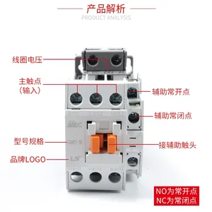 ls���罻���Ӵ��� MC-75a 32A-65A ��ѹAC110V ֱ��DC110V