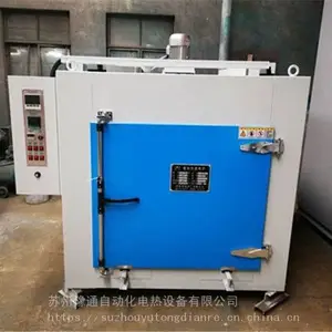 ����ԥͨϡ�����ź���-300�治��ֻ������ź���-YT881ʯī�ۺ���