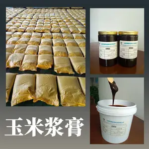 TS-009 生物发酵培养基 玉米浆膏 浓缩型玉米浆 同盛厂家现货
