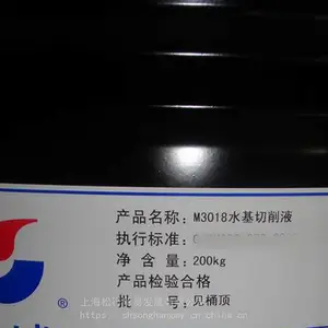 ����M3018ˮ������Һ �ϳ�����Һ ��ɫ͸�� ������ȴҺ