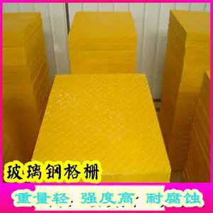 供应烟台玻璃钢污水池盖板 frp拱形盖板 不易腐蚀玻璃钢格栅