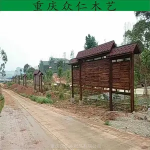 武隆户外防腐木广告牌 樟子松实木宣传栏设计安装 众仁木艺