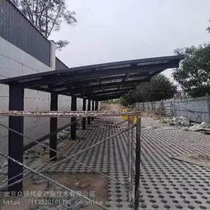 ͣ���� ��������С�����׮���� �綯���г����� ˽�ҳ�������