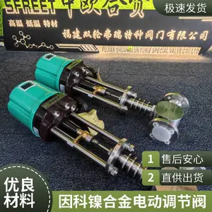 ��ŷ���� ������Ͻ��ѹ���ڷ� INCONEL625 �����綯���ƹ�