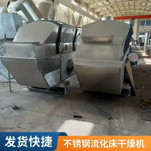�������������������豸 ��ҵ���ú�ɻ� �����߲�����