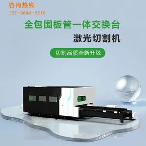 ���μ���ȫ��Χ���һ�彻��̨�����и�����˻���ƴ��β����̼��