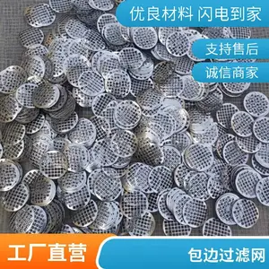 304����ַ�ĩ����Ƭ �������������Ƭ�������ʰ��߹�����