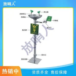 ������ԡϴ���� ̨ʽ˫�� ʵ���ҳ��ܷ���ϵͳ FSR0312/13