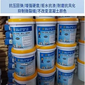 混凝土表面(硬化)增强剂 增加密度 提高硬度和强度、回弹提高5~8兆帕 生产厂家 凯和建材