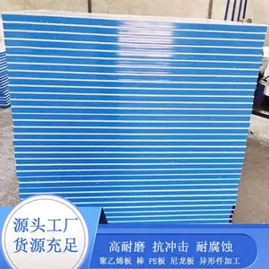 滑冰场专用地板 尼龙链轮 轮滑场地围栏 防滑30吨吊车泵车支腿垫板