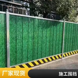 ����ʩ������ʸ�Χ����·������ʱ��ֽܸṹΧ�� �ɶ���
