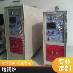 �и�Ƶ��Ӧ������Ȧ ͭ��ˮ���Ƶ�۽�¯ ��Ƶ������ͷ�߰�