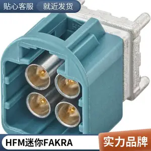 Rosenberger HFM Mini FAKRA四腔连接器 AMS17D-40MZ5-C
