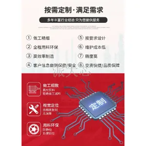 深圳逻辑IC芯片刻字摆盘 深圳市派大芯科技供应