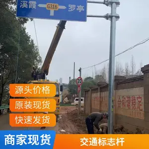 ʤ�赥����76/89/114��ͨ��־�˶��� ��·ָʾ���� ��������