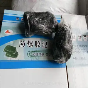互利 耐高温黑色防爆胶泥DR-A3-CD02 加油机黑色防火绝缘泥 电力绝缘用
