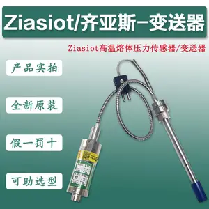 Ziasiot����˹��������ѹ��������������PT133/PT123-5M-1/2-6/18