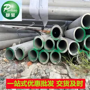 �����װ�ιܳ���ֱ��316L 304�����װ��Բ�ܽ������ι��׹���˿