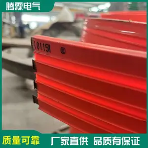 无接缝滑 触线 起重机安全滑线 无接头导电带继电器厂家供应