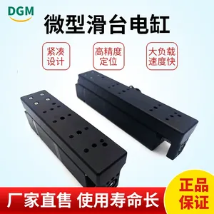 DGM协作机器人微型电动滑台脉冲型多通讯伺服小型电缸电动推杆