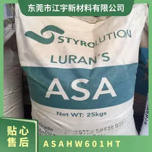 ASA �������� HW601HT ������ȼ �߳�� ע�ܳ��� �ҵ粿��