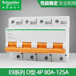 ʩ�͵¿������ض�·��С�Ϳտ���ea9��բ����100a ����2p3p4p63a