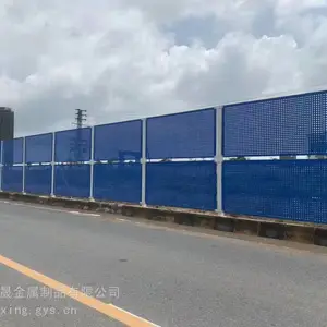 装配式金属冲孔围墙施工围挡分隔挡墙装饰幕墙工装网垣晟优品生产定制维保代加工