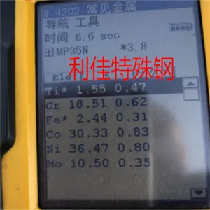 �ֻ�MP35N���ܺϽ��͸�ʴ���İ���߲Ĺ����ȫ
