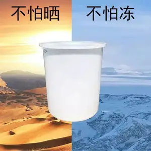 ŵ˳����ԲͰ 600L �ݲ�����Ͱ ����Ʒ�ӹ��� PE���Ϲ��Ͱ