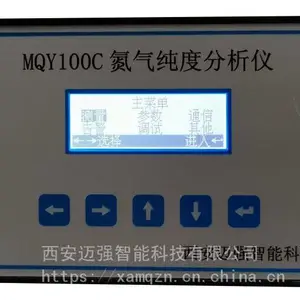 �������ȷ����� MQY100 Һ����ʾ ֧��RS485�ӿں�4~20mA���