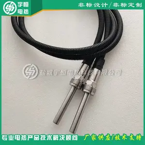 INCOLOY840/800高温1000℃加热棒