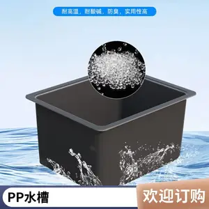 PP���ʴ�ˮ��ʵ���Ұ�ȫ���ó���ֱ��һվʽ�ɹ�����ѡ�ĵ���