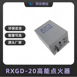 燃信热能供应燃油锅炉点火装置 燃烧器电子点火器