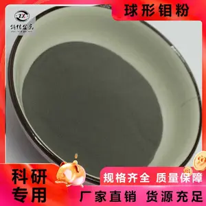 �ߴ�������� ��Ϳ����Mo�� ��������в� �����۸� ֧�ֶ���
