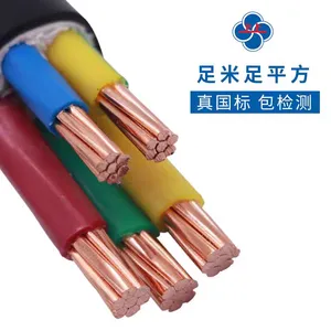 ���ϵ��� YJRV 0.6/1KV 1*25ͭ������о��˿��������