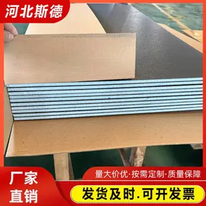 隔音节能 防水背衬板 施工过程简便 重量轻便易运 斯德