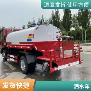 һ�����С��5̨����4�������� ����������ˮ��