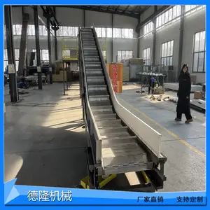 重型大倾角链板机放地坑爬坡机带检修梯板链运输机废铁提升上料机